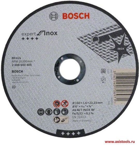 Круг отрезной по нержавеющей стали 150х1,6х22мм Bosch Expert for Inox AS 46 T INOX BF