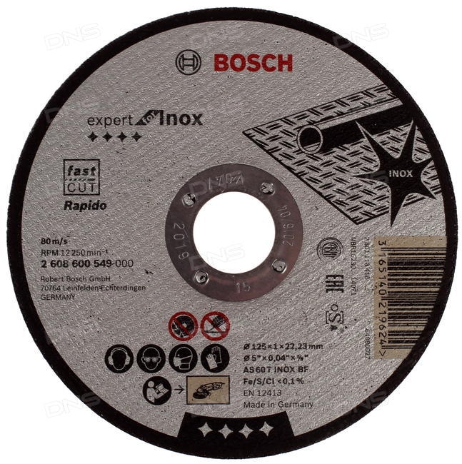 Круг отрезной по металлу INOX 125х1,0х22 (Bosch)